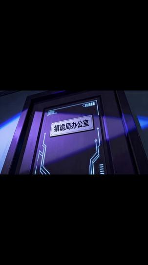 The Doorman Who Ruled the Gods Episode 7