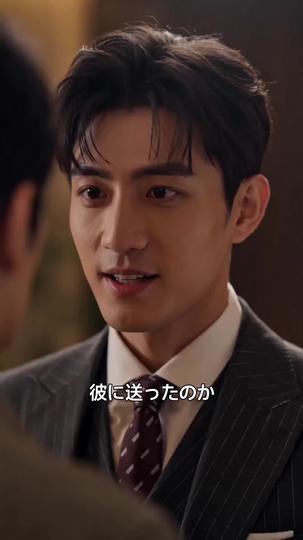 身代わりにされた代償 ～三年後、夫は家族を捨てた～ 第 7 話