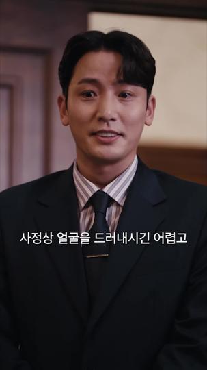 동생이 훔친 사랑 제5회