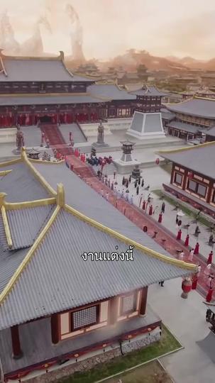 จอมราชันมังกรทอง ที่10ตอน