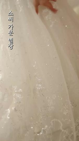 환생 후 아내 바보와 결혼했다 제10회