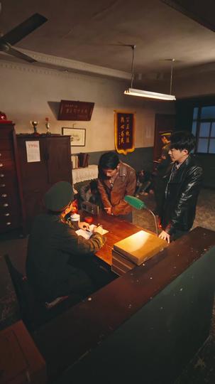 再见老陈 第3集