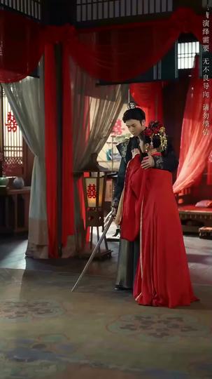 Your Highness, Your Wife Wants a Divorce Episode 4