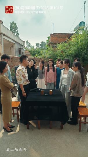 人生只争一口气 第2集