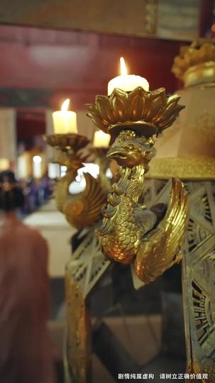 龍吟天傾時 第3集