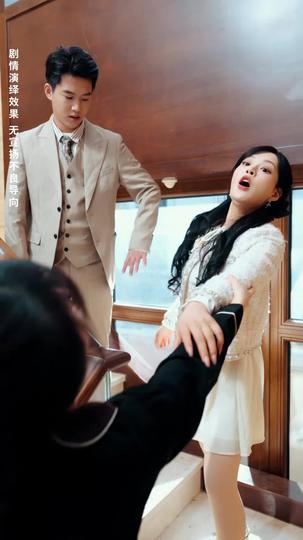 浮生十年父女情 第2集