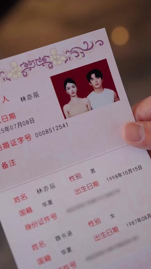 ผู้ป่วยครับ เอารักมาเสิร์ฟ ที่4ตอน