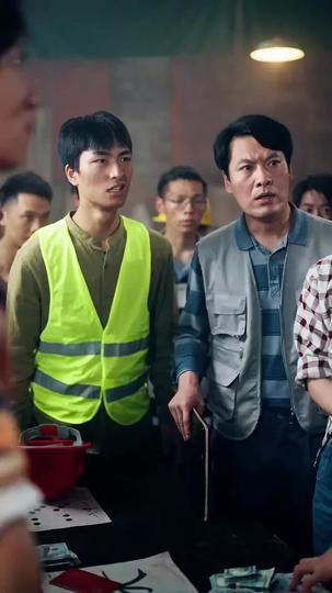 出手3:千門八將 第7集