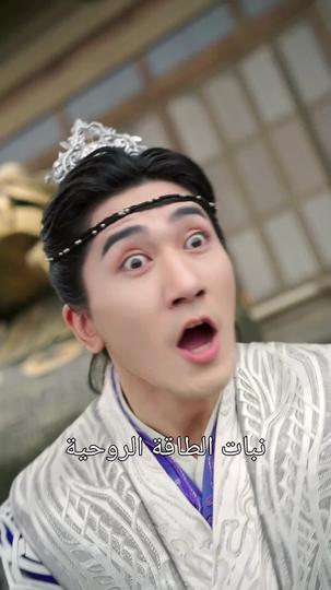 روح السيف الفريدة 4مجموعة