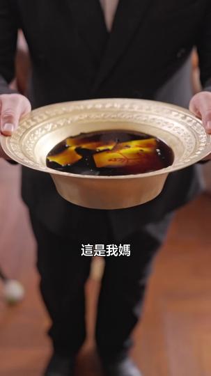 棄少歸來，手握風雲 第4集
