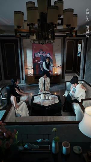 月光に溺れる過去 第 7 話