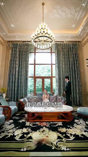 入獄歸來,愛人已陌路 第3集