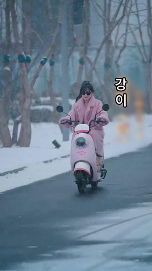 재벌 딸의 청산 제1회