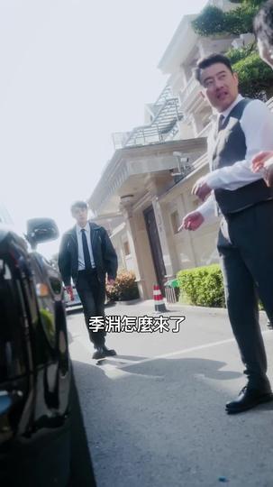 今日宜大婚 第5集