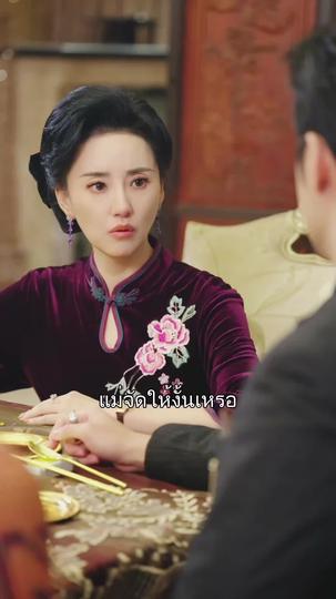 รักในเมืองกรุง ที่10ตอน