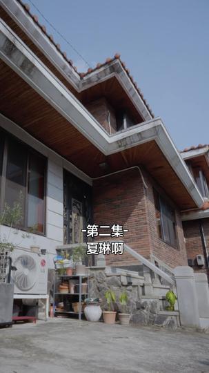 被老鼠吞噬的我 第2集