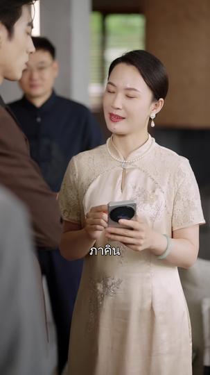 ตกเป็นที่รักของท่านประธาน ที่9ตอน