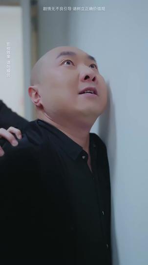 Clocking In for Love Episode 6