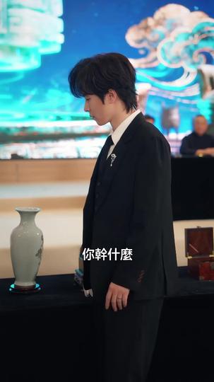 蟄龍驚春 第11集