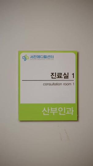 그날 밤은 실수였나요?  제4회