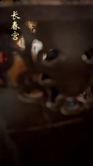 凰宮夢 第 11 話