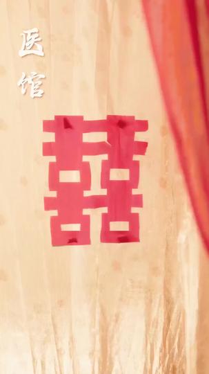 Princess in Disguise: The Healer Who Saved a Dynasty Episode 6