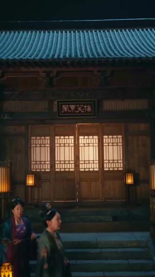 บุรุษลวงล้วงหัวใจอ๋องพันปี ที่5ตอน