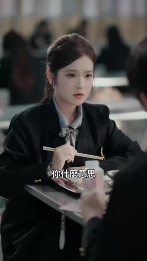 甜言陷阱 第5集