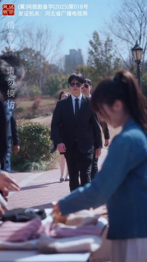 从此风雨不同舟 第4集