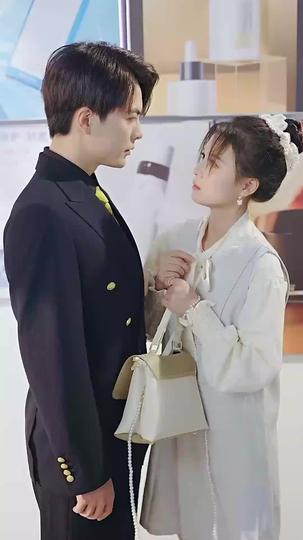 사모님이시네요 제7회