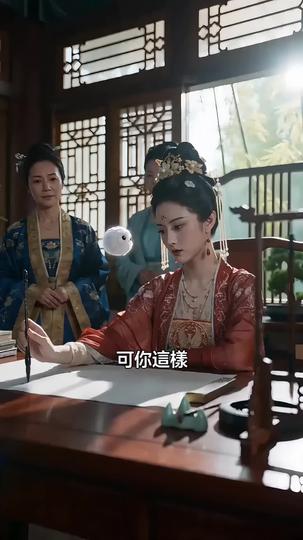 女帝進階錄 第5集