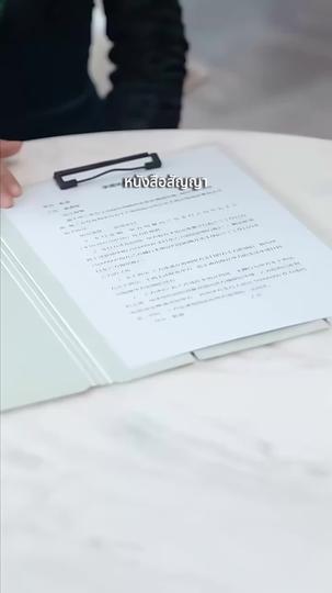 รักสามซ้อน ซ่อนน้ำตา(พากย์ไทย) ที่3ตอน