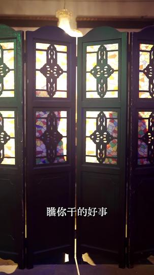 华灯初上 第3集