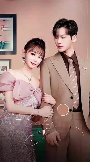 대표님의 연애 수련 제6회