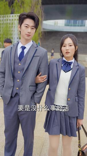 不爱后,白月光后悔了 第2集