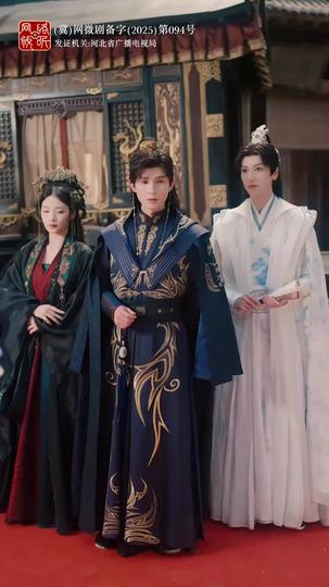 王者荣耀之权谋径山 第2集