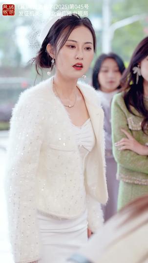 我若不爱,你如尘埃 第2集