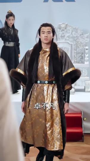 双龙争霸 第5集