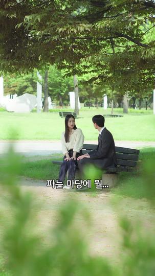 로맨스가 코미디 제3회