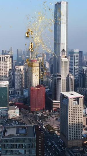 夏花不堪秋风寒 第1集