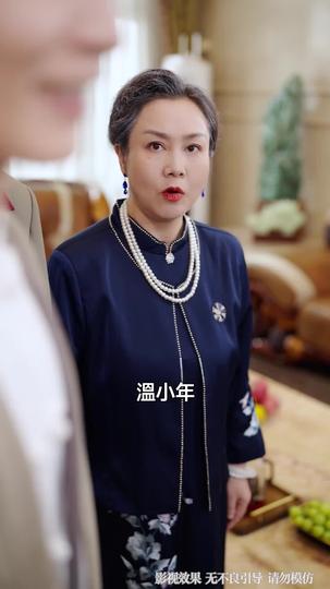 契約入贅：憨神醫與病弱千金 第8集