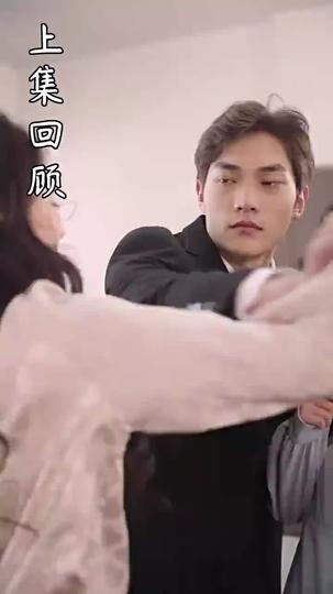 Kim Is Mission Impossible Episode 5