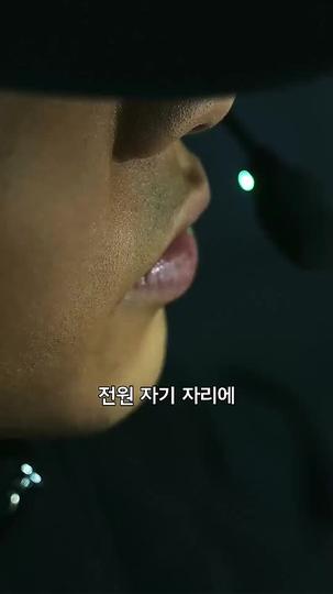 데스 룰렛 제2회