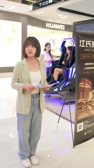 千金小姐每天都在装穷 第9集