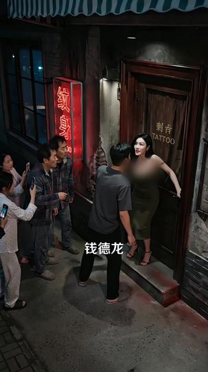不要闪婚 第9集