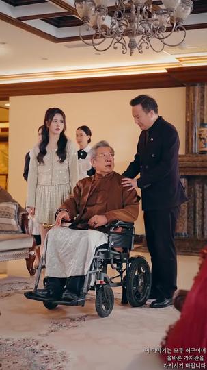 미친 여왕의 귀환  제9회