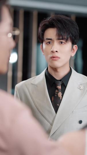 错位相爱 第11集