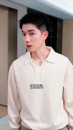 醉後毀婚 第6集