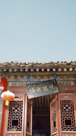 The Little Healer Who Restored Love (DUBBED) Episode 1