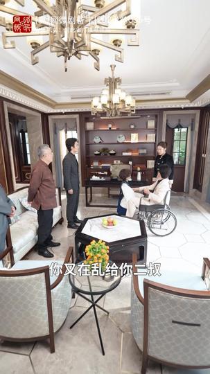 小祖宗下山,好运驾到 第6集